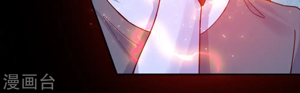 第88话 呵！蝼蚁！ 第77页