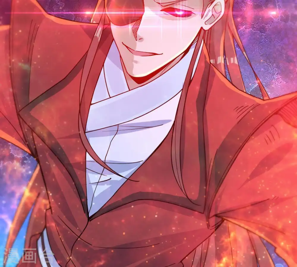 第88话 呵！蝼蚁！ 第79页