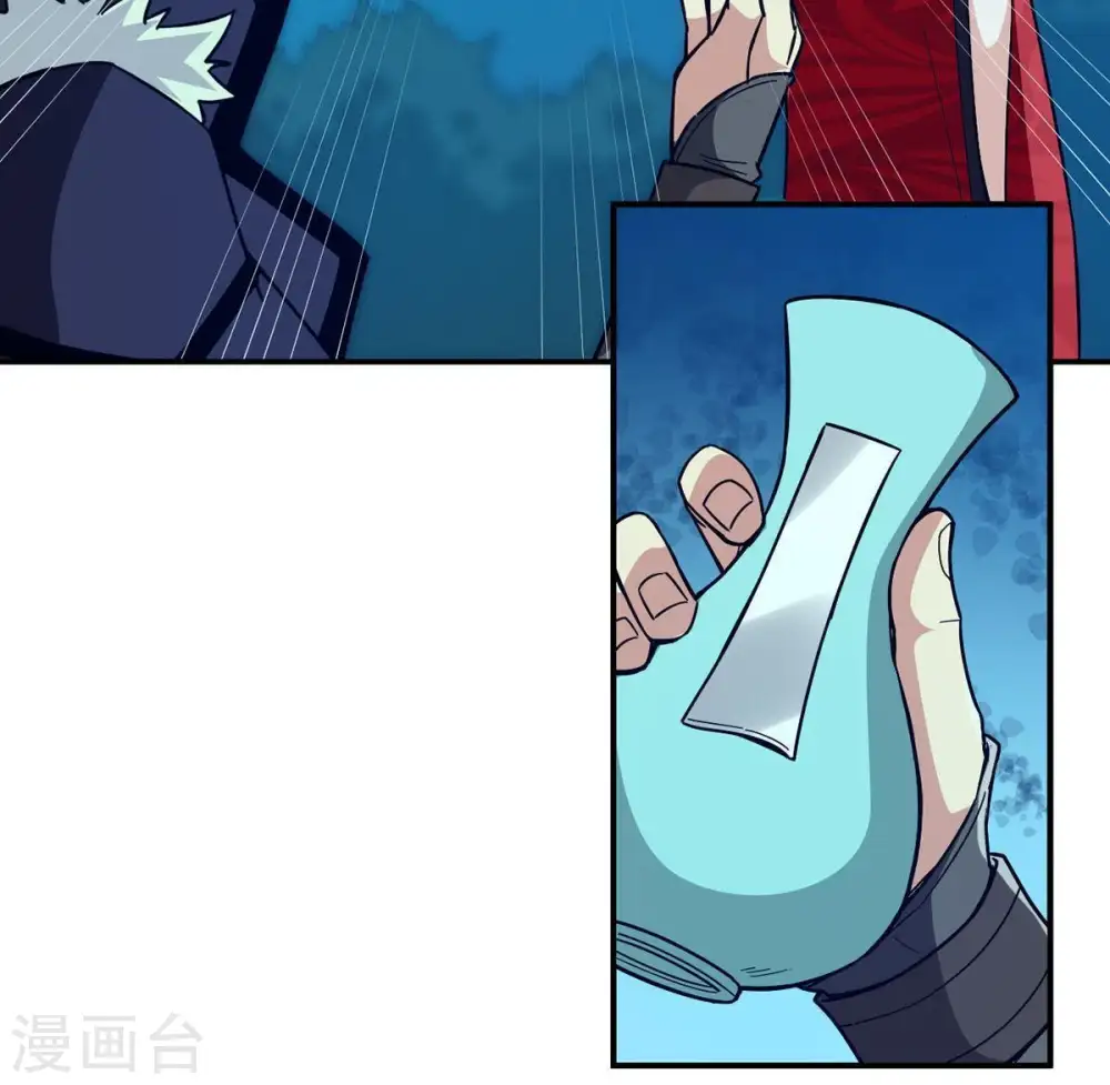 第85话 筋骨融元丹 第10页