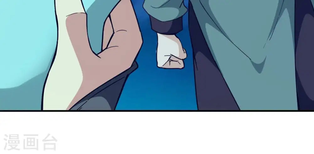 第85话 筋骨融元丹 第16页