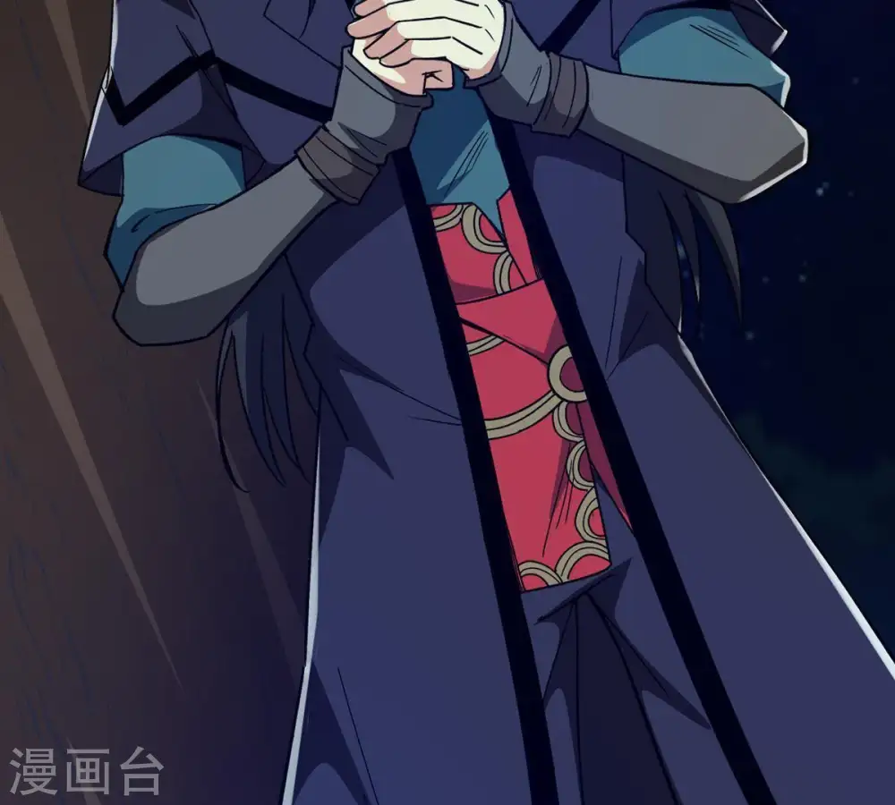 第85话 筋骨融元丹 第20页