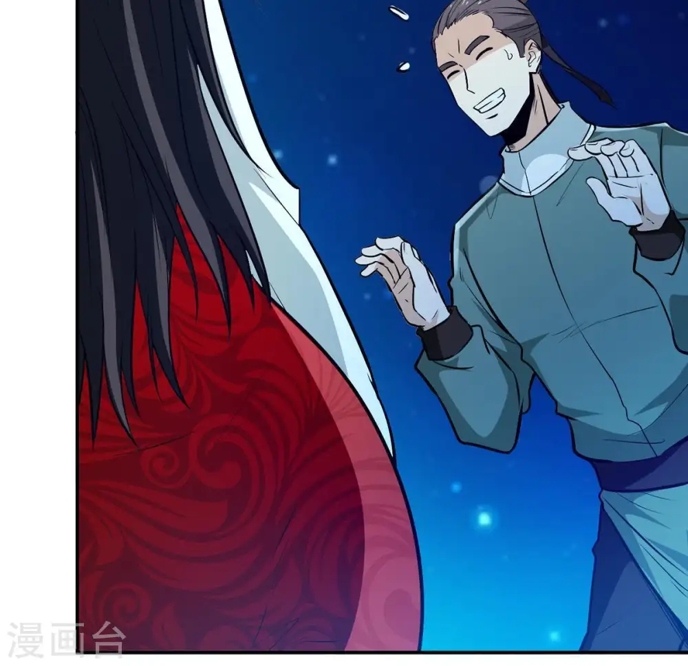 第85话 筋骨融元丹 第42页