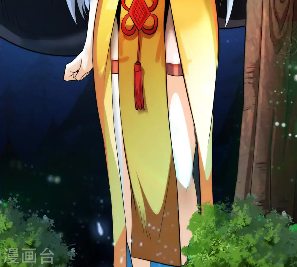 第86话 怜香惜玉？ 第5页