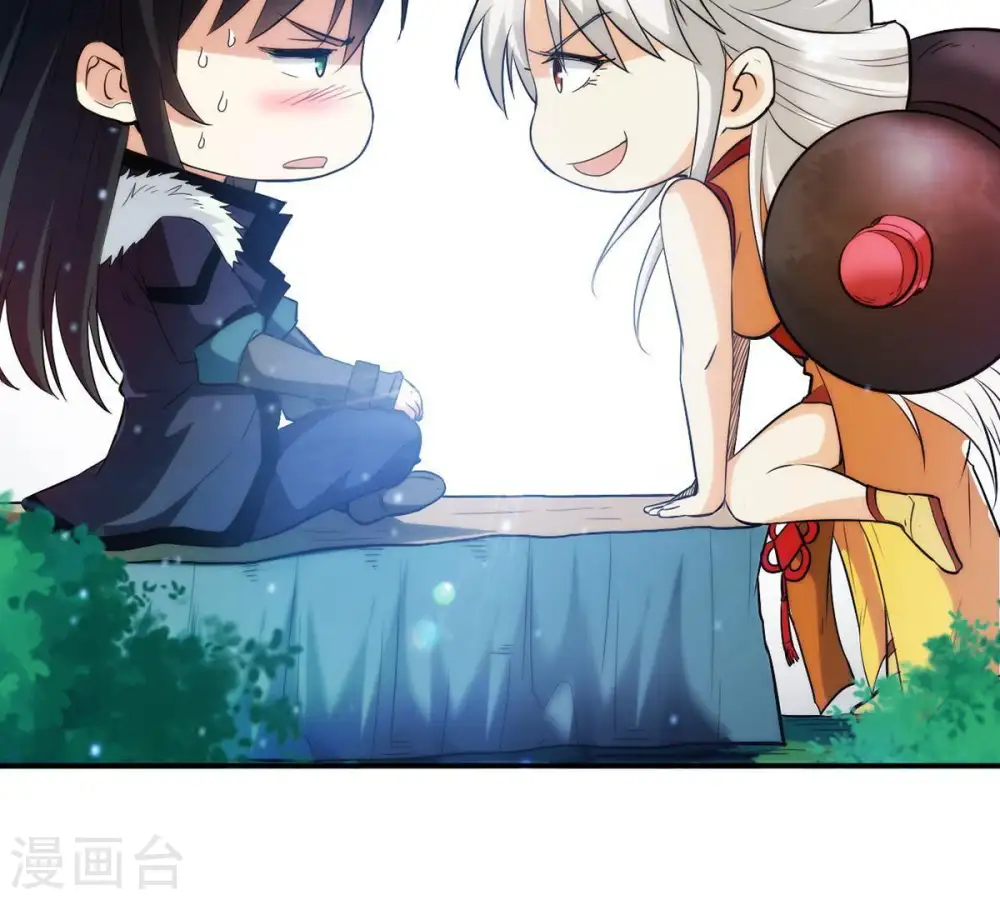 第86话 怜香惜玉？ 第11页