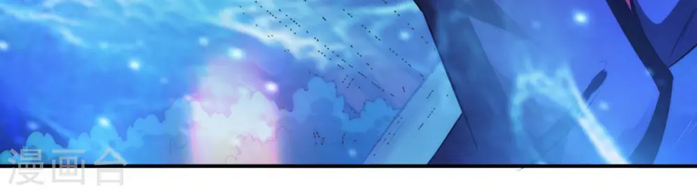 第86话 怜香惜玉？ 第18页