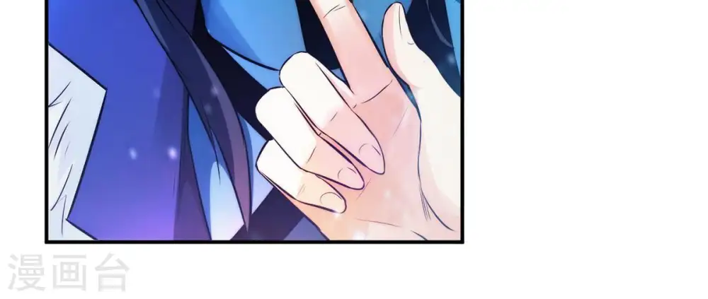 第86话 怜香惜玉？ 第20页