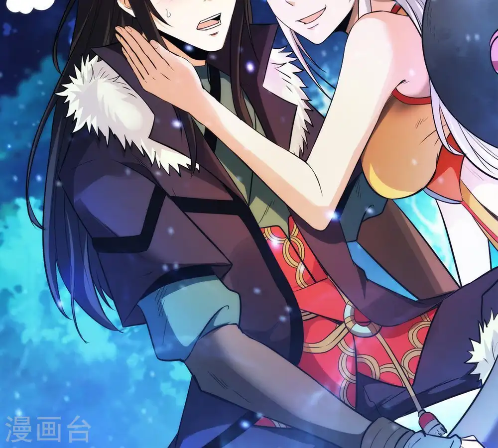 第86话 怜香惜玉？ 第22页