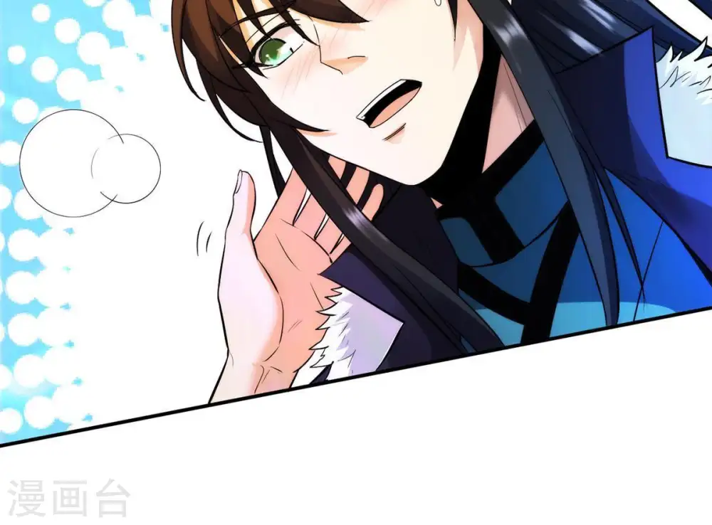 第86话 怜香惜玉？ 第25页
