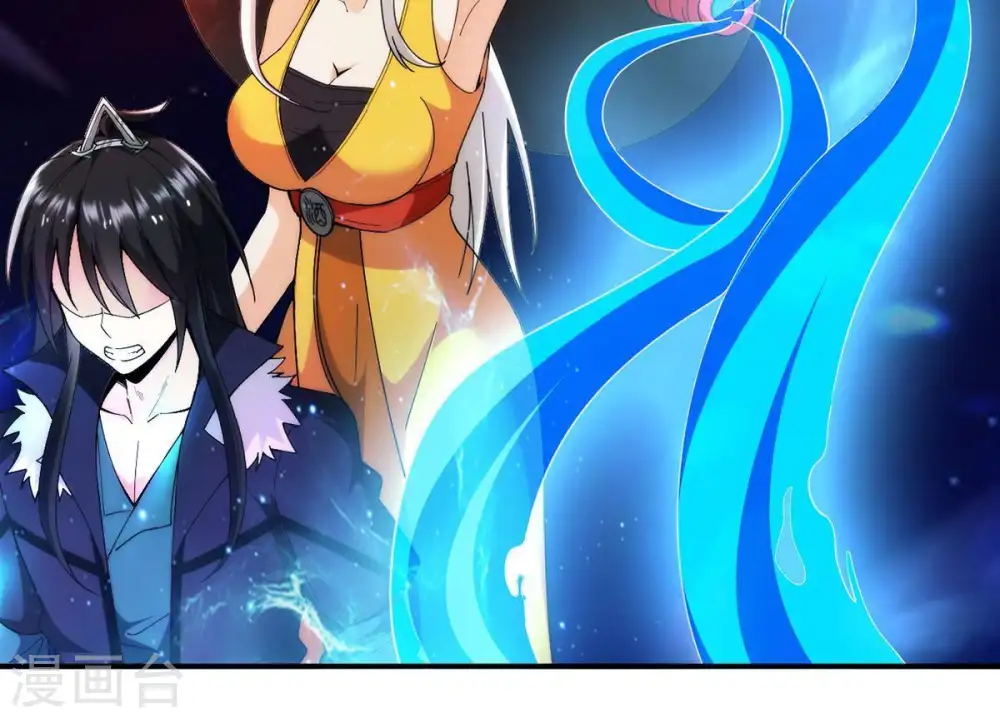 第86话 怜香惜玉？ 第41页