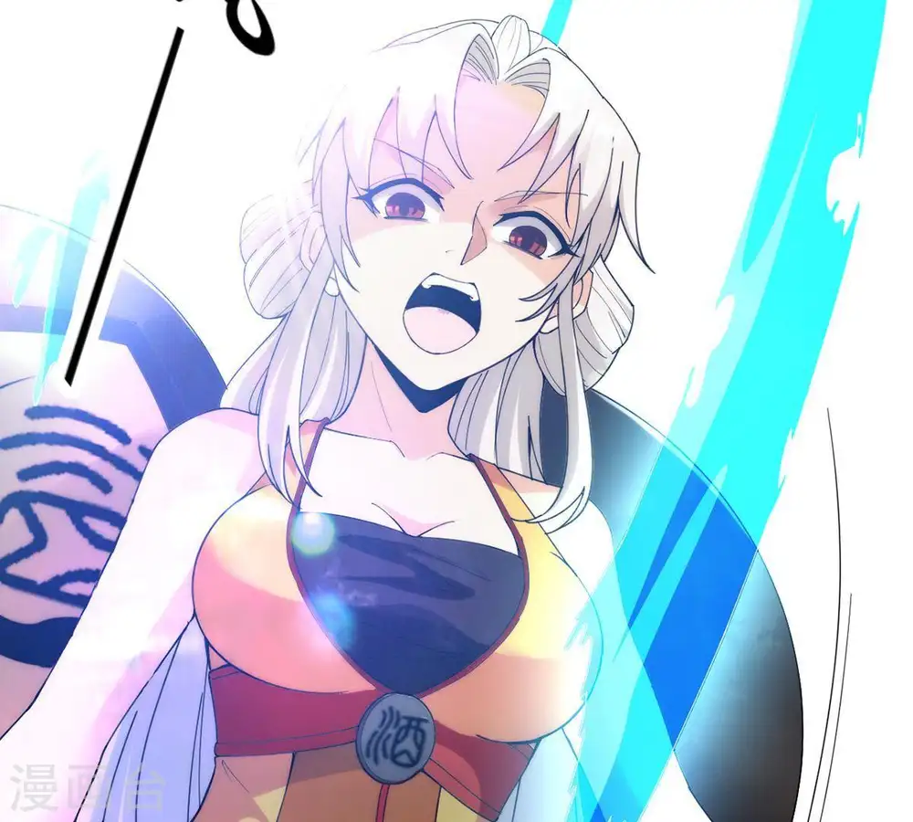 第86话 怜香惜玉？ 第45页