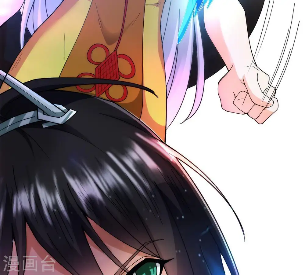 第86话 怜香惜玉？ 第46页