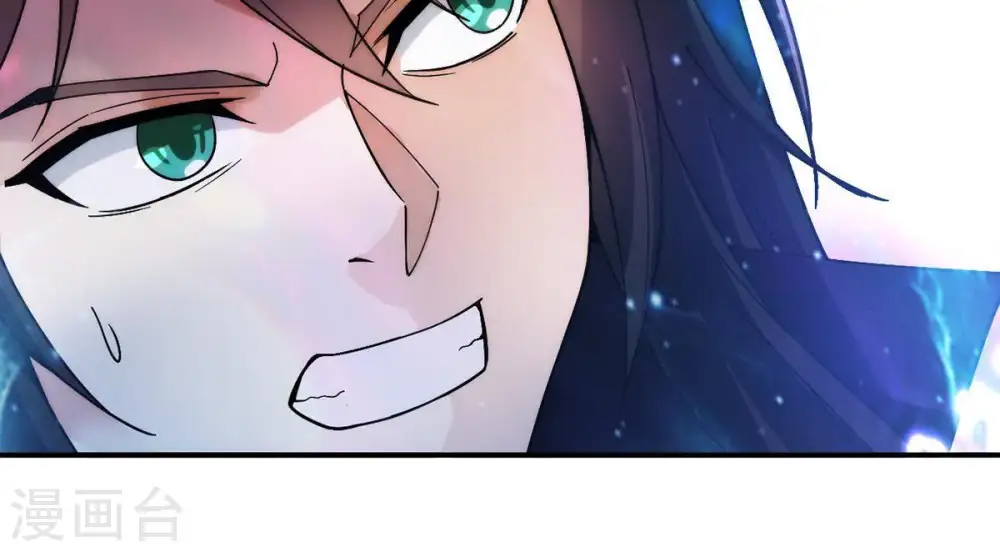 第86话 怜香惜玉？ 第47页