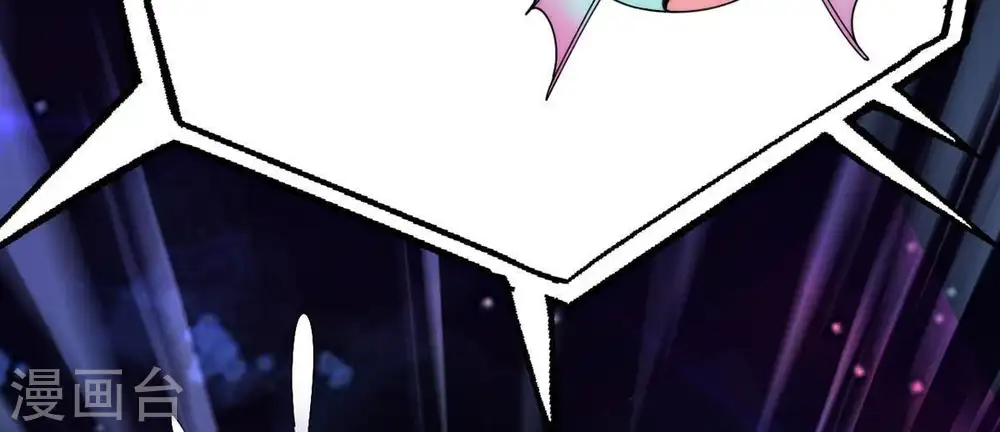 第86话 怜香惜玉？ 第51页