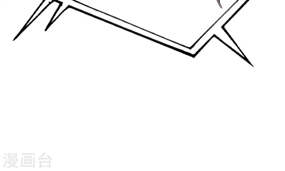 第86话 怜香惜玉？ 第55页