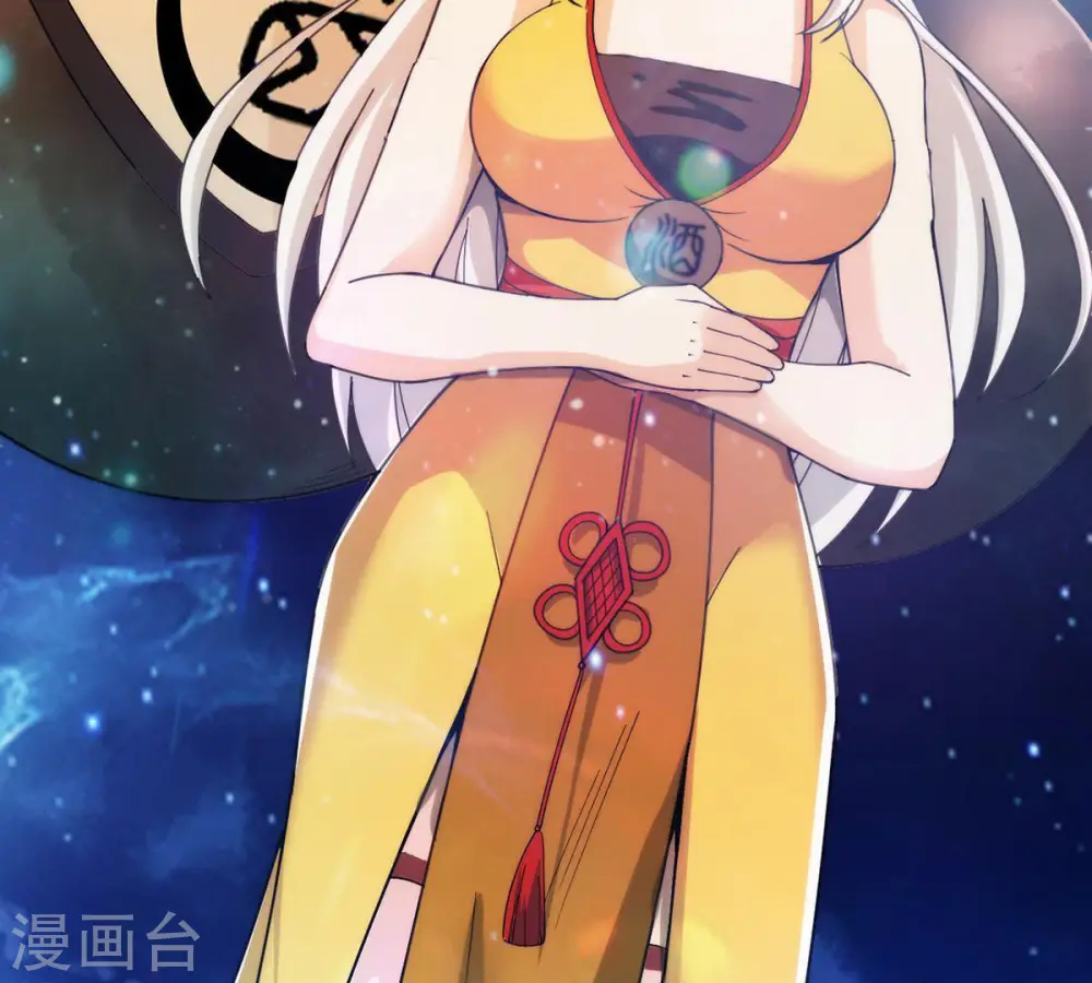 第86话 怜香惜玉？ 第59页