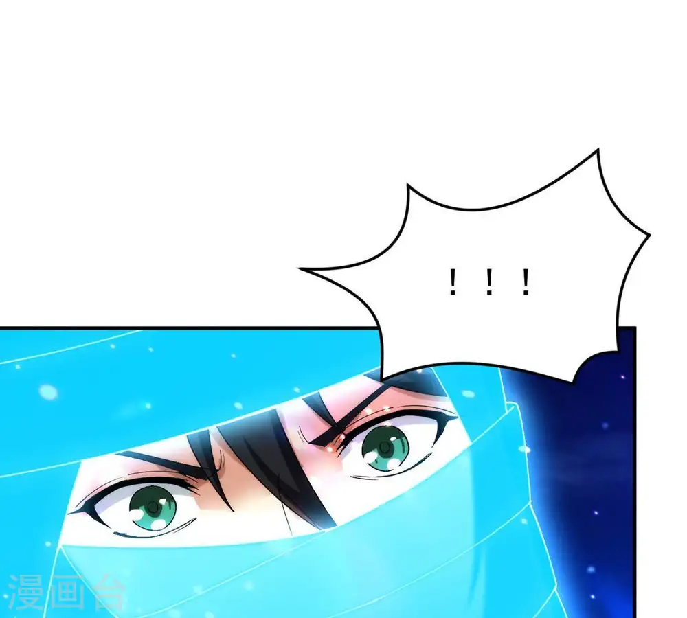 第86话 怜香惜玉？ 第66页
