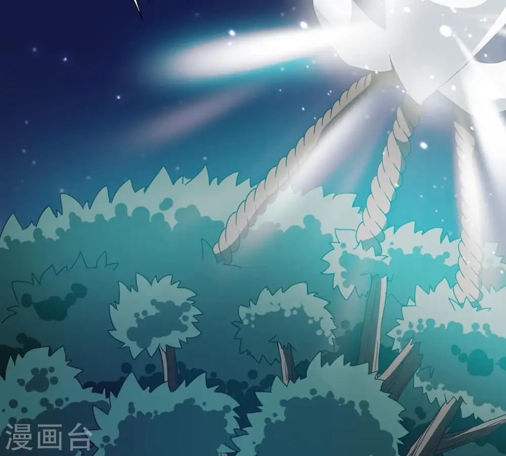 第84话 舒天玉灵花开了！ 第4页