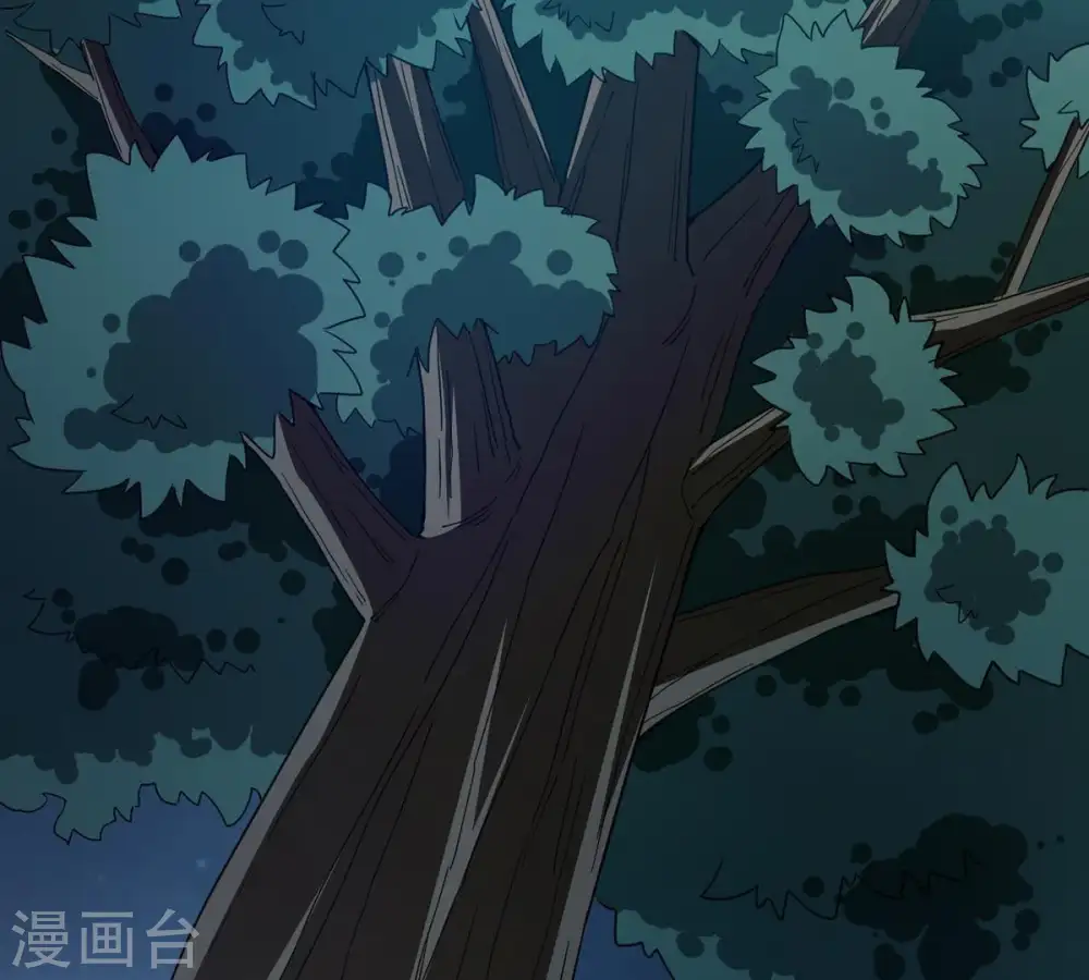 第84话 舒天玉灵花开了！ 第5页