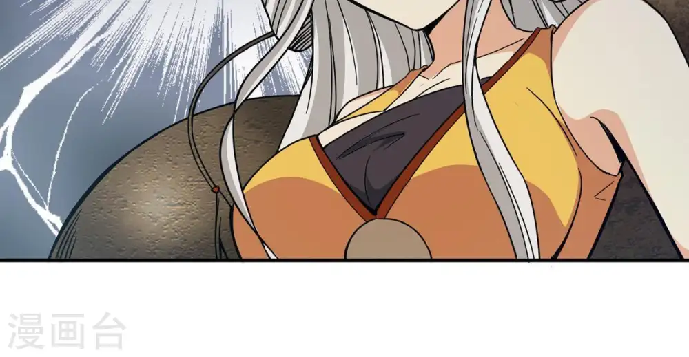 第84话 舒天玉灵花开了！ 第9页