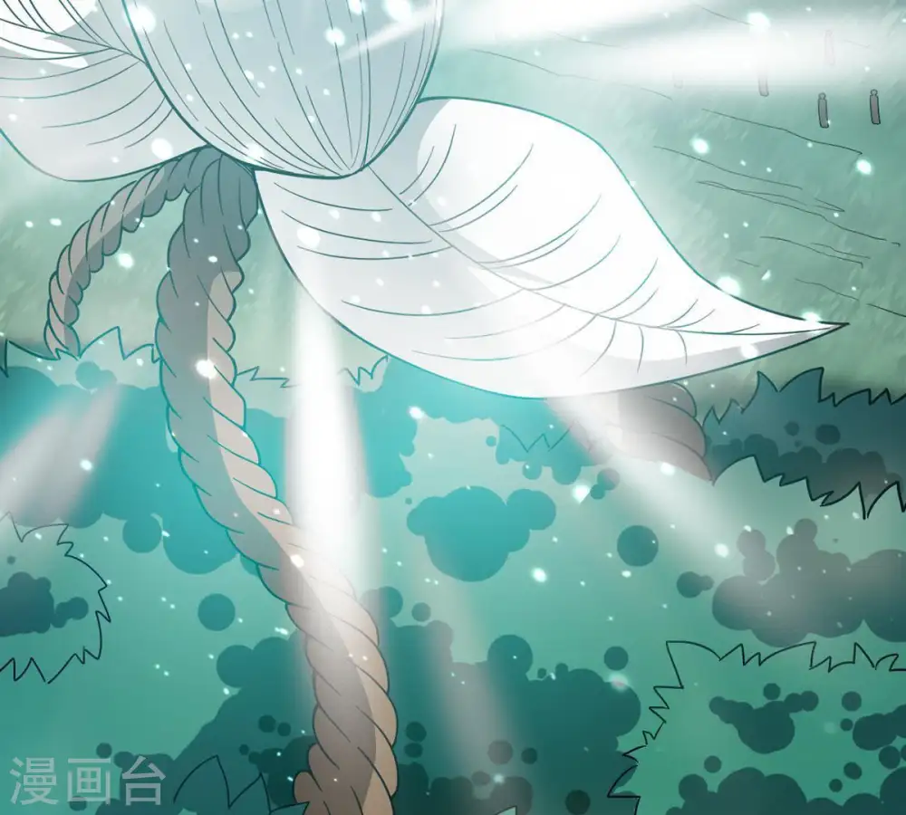 第84话 舒天玉灵花开了！ 第11页