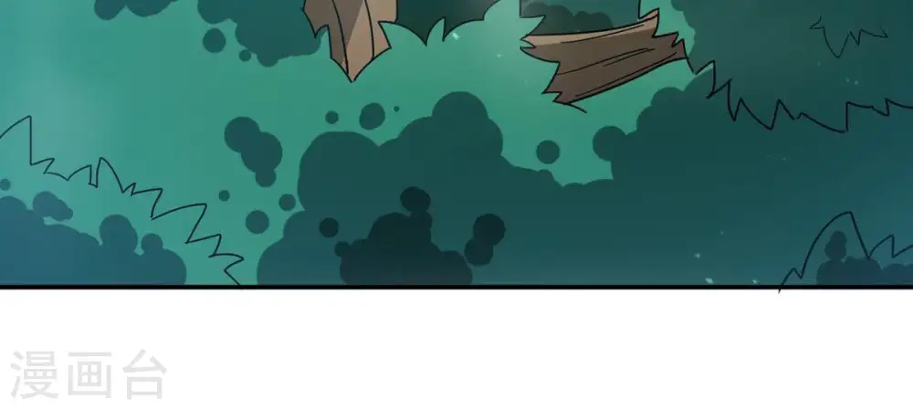 第84话 舒天玉灵花开了！ 第12页