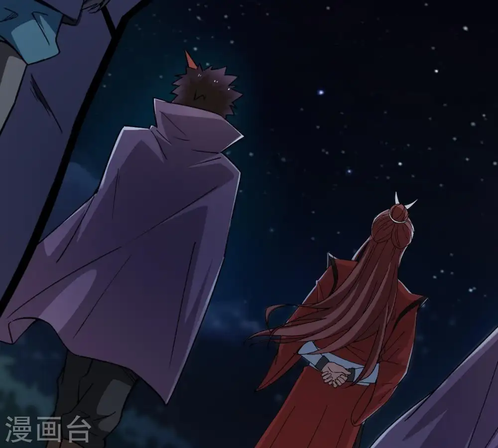 第84话 舒天玉灵花开了！ 第22页