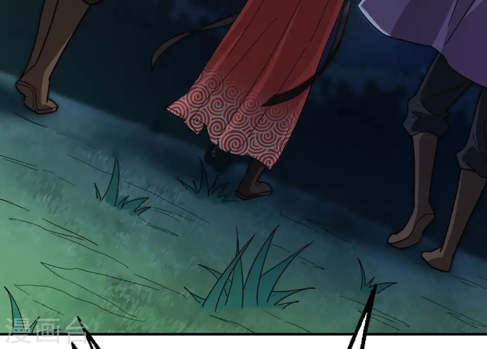 第84话 舒天玉灵花开了！ 第23页