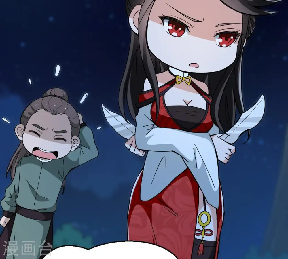 第84话 舒天玉灵花开了！ 第30页