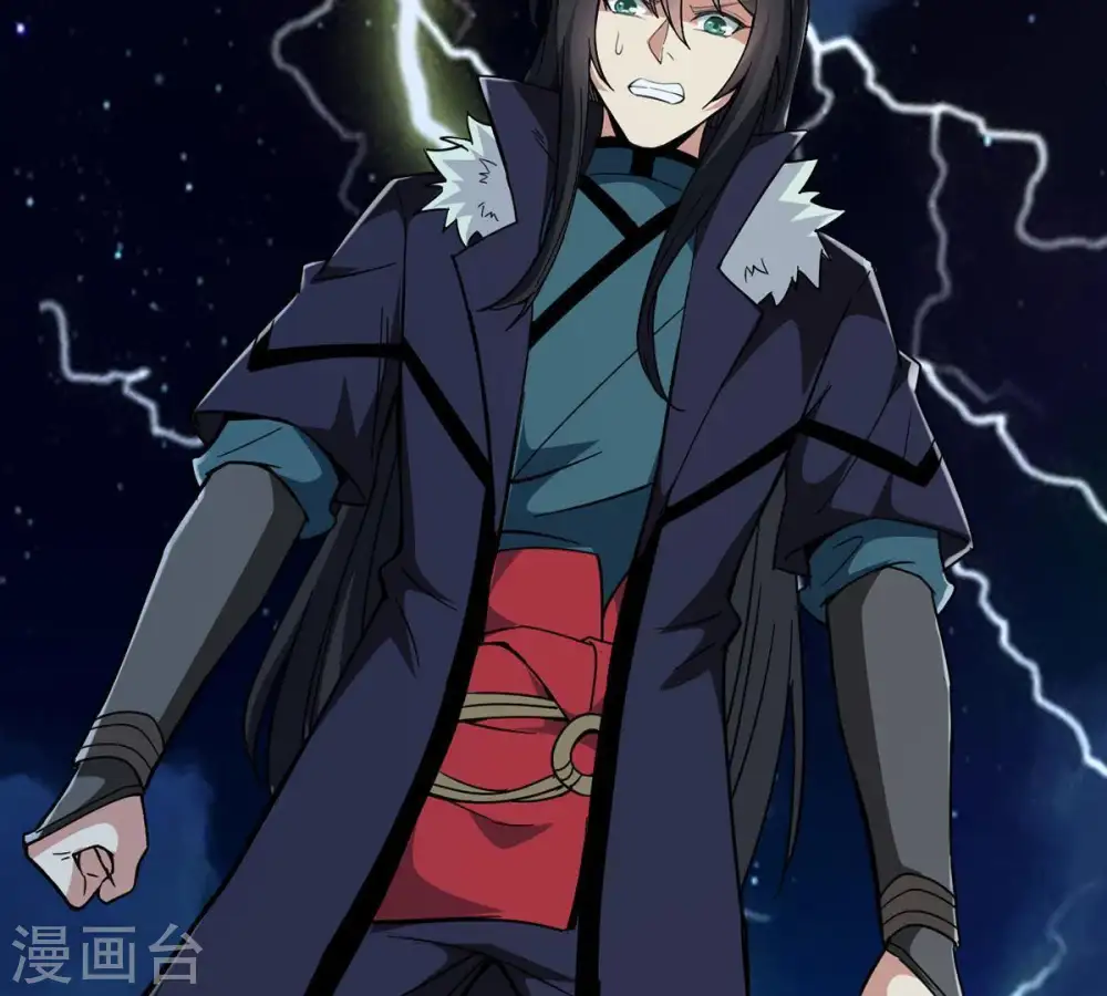 第84话 舒天玉灵花开了！ 第33页