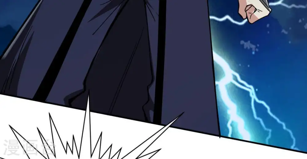 第84话 舒天玉灵花开了！ 第34页