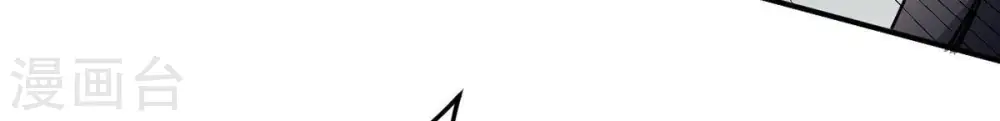 第84话 舒天玉灵花开了！ 第36页