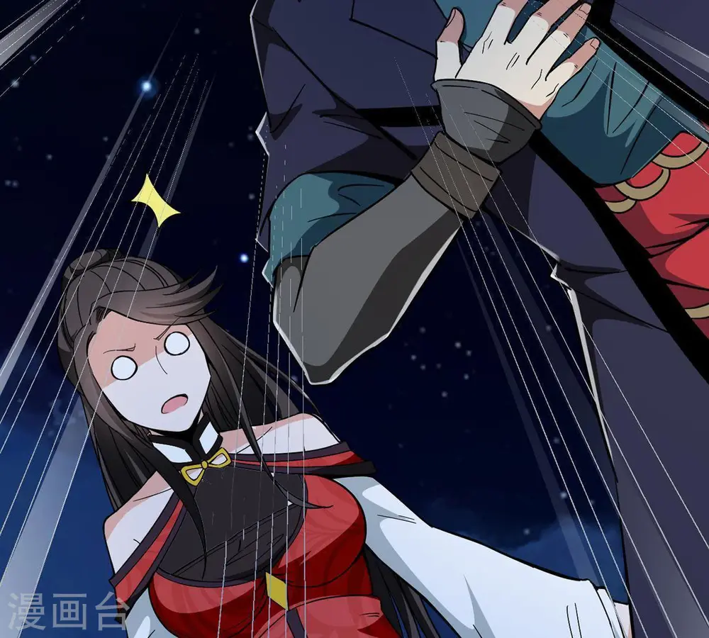 第84话 舒天玉灵花开了！ 第38页