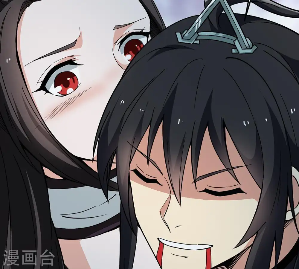 第84话 舒天玉灵花开了！ 第44页