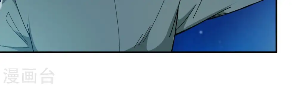 第84话 舒天玉灵花开了！ 第50页