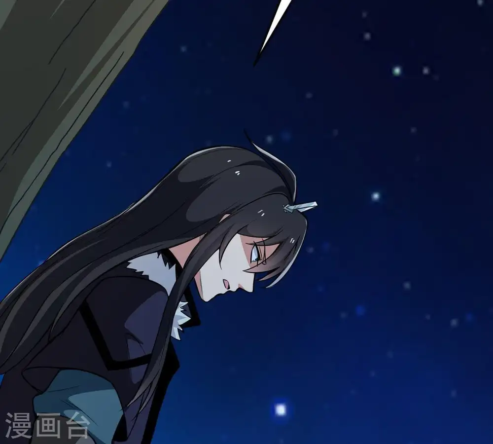 第84话 舒天玉灵花开了！ 第62页