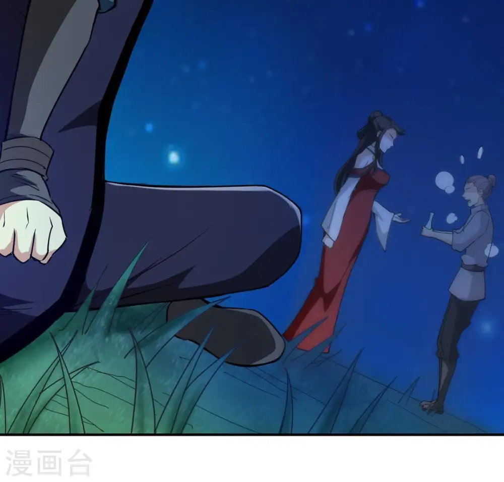 第84话 舒天玉灵花开了！ 第63页