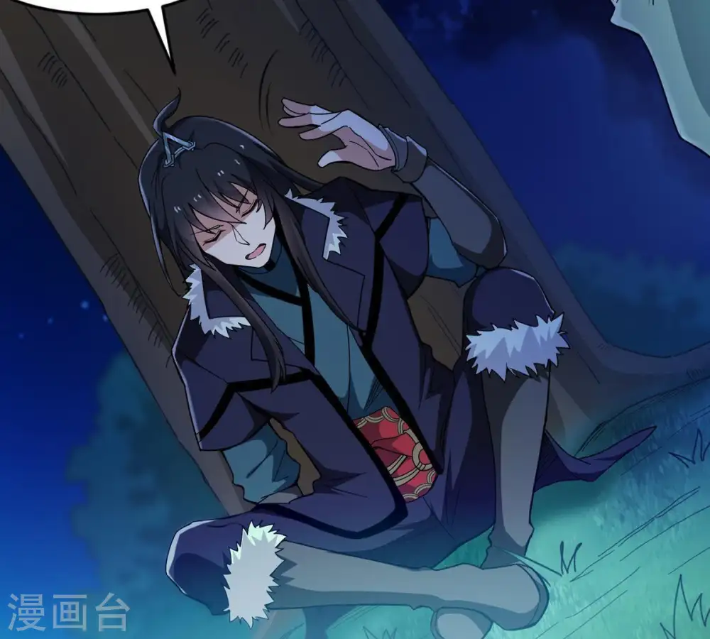 第84话 舒天玉灵花开了！ 第65页