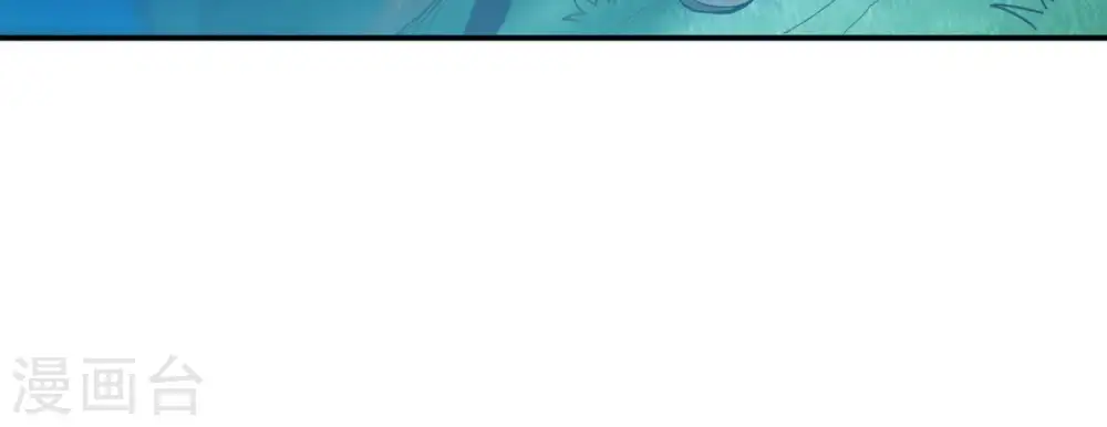 第84话 舒天玉灵花开了！ 第66页