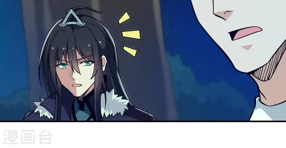 第84话 舒天玉灵花开了！ 第68页