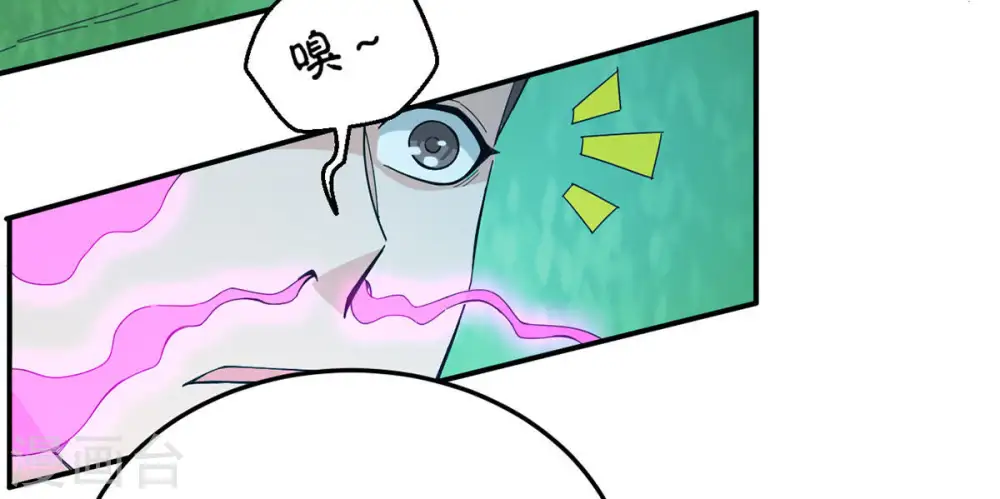 第82话 士可杀不可辱！ 第6页