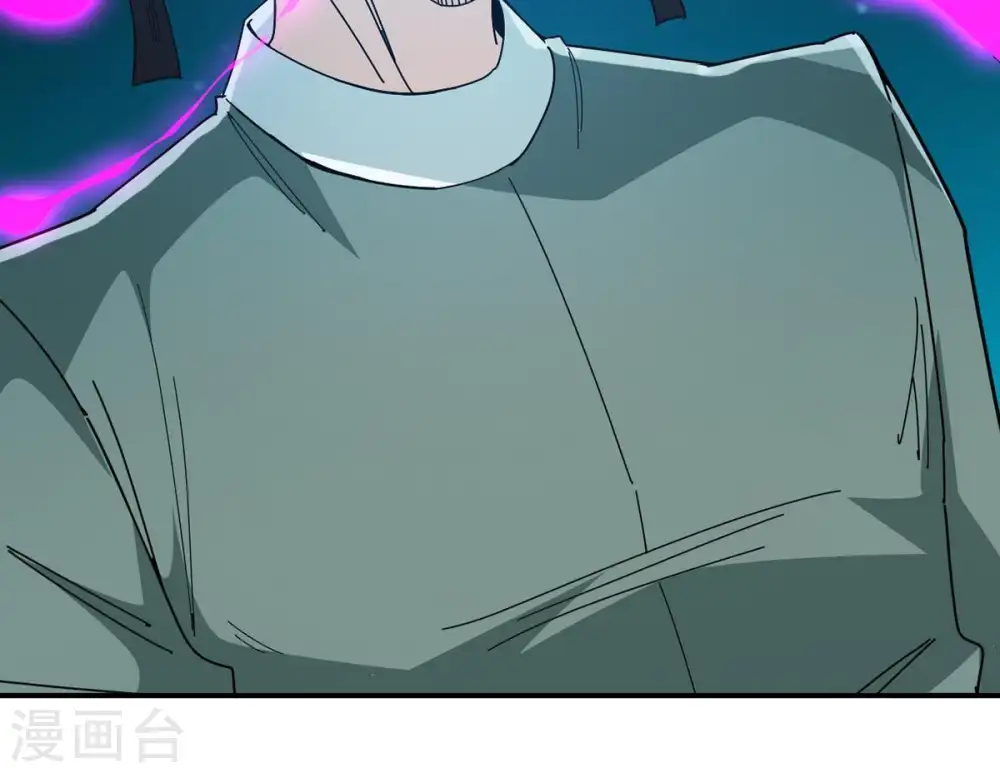 第82话 士可杀不可辱！ 第8页