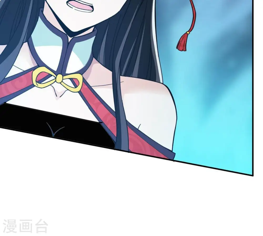 第82话 士可杀不可辱！ 第23页