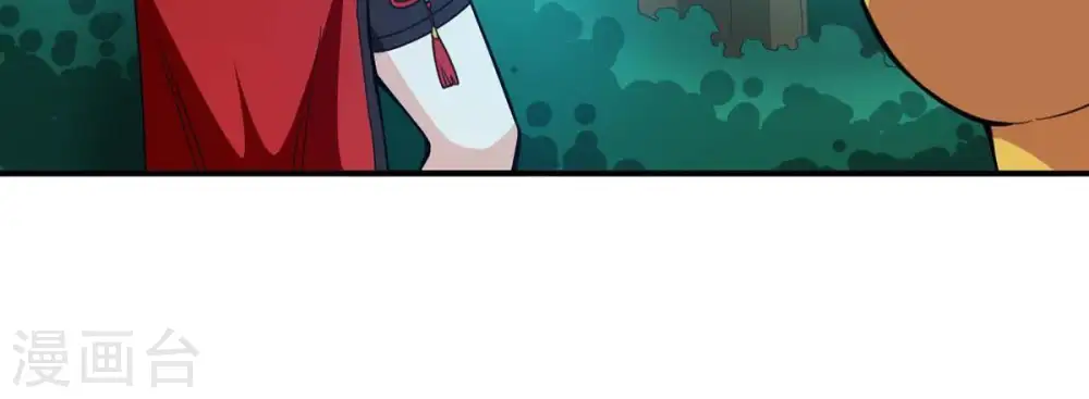 第82话 士可杀不可辱！ 第38页