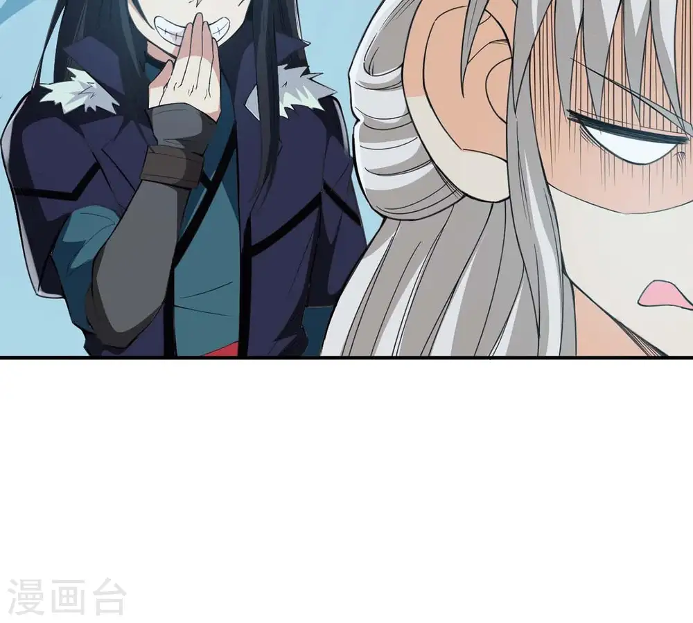 第82话 士可杀不可辱！ 第47页