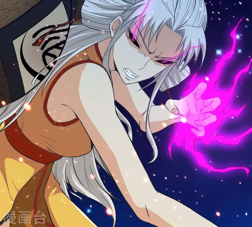 第82话 士可杀不可辱！ 第50页