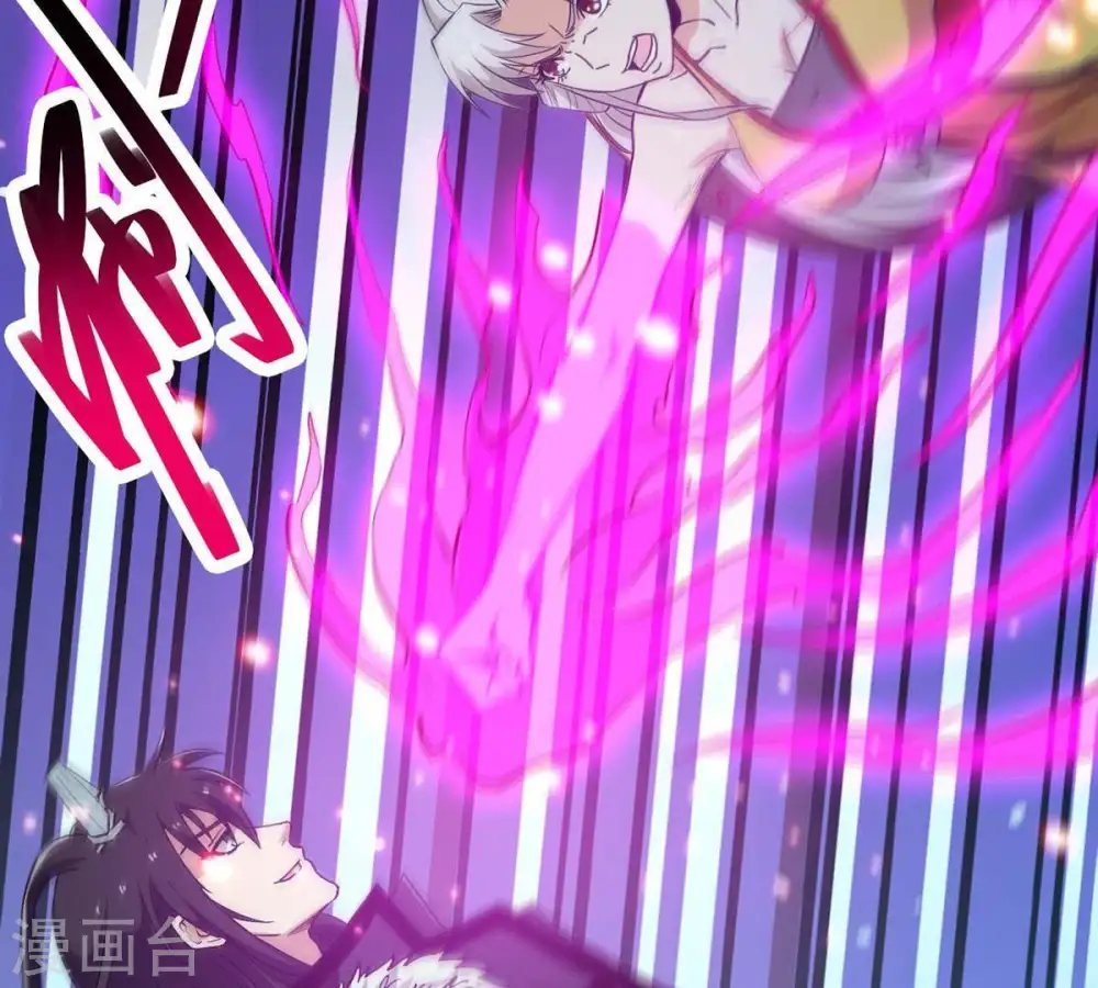 第83话 血将 第4页