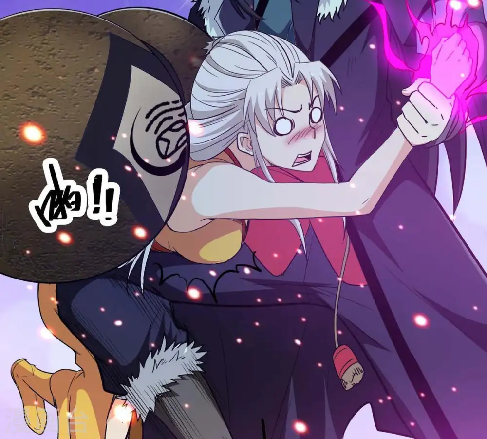 第83话 血将 第12页
