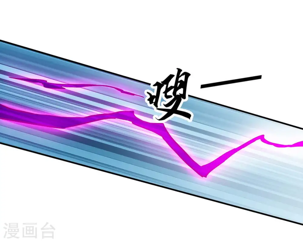 第83话 血将 第14页