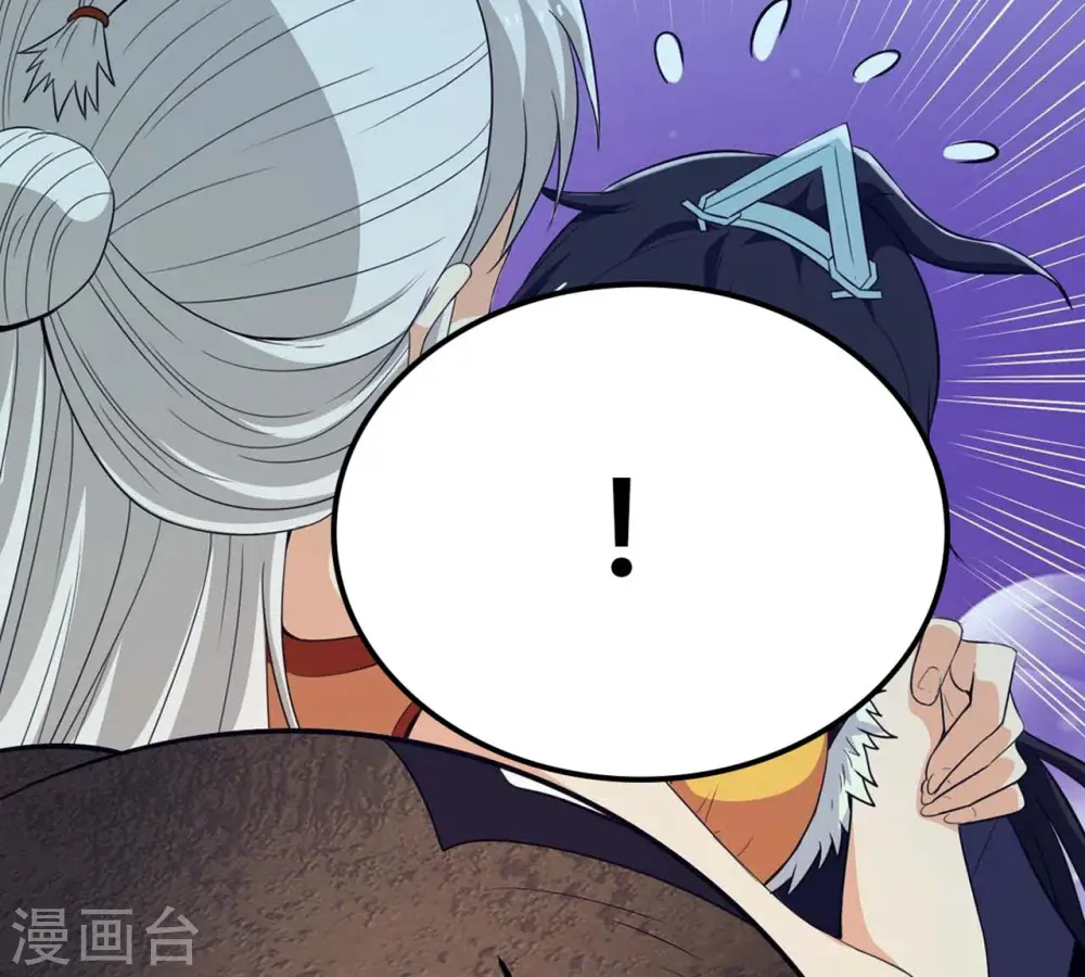 第83话 血将 第19页