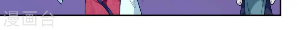 第83话 血将 第22页